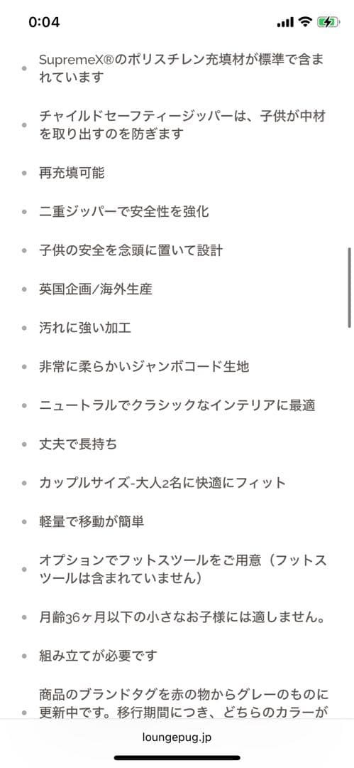 【美品】lounge pug ソファ　ビーズ　2人掛け　グリーン　オッドマン　緑