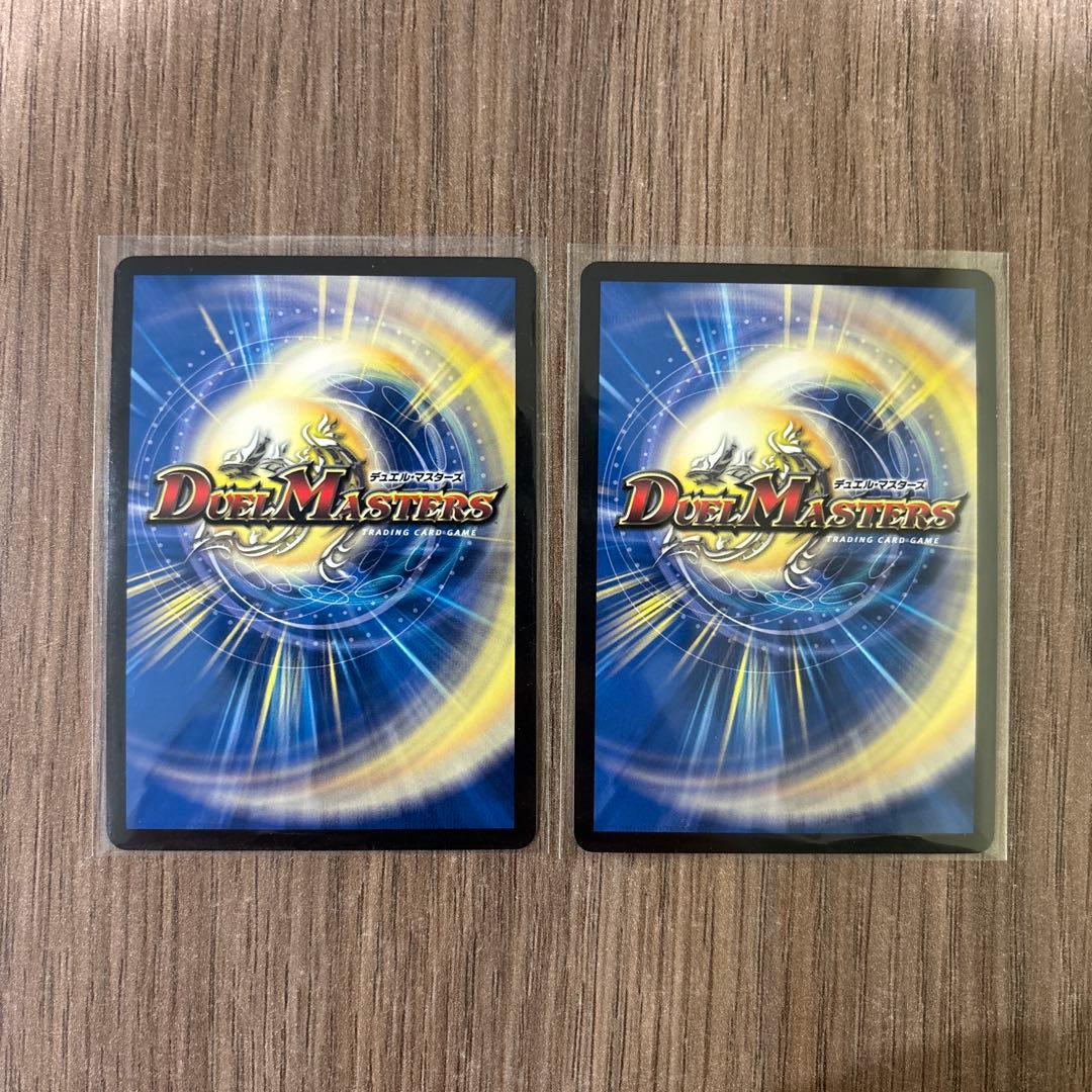 デュエマ　飛翔龍　5000vt 超銀トレジャー　2枚セット