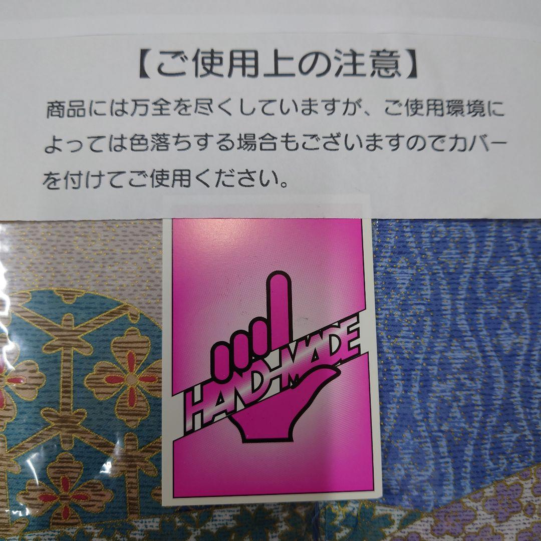 手作りかいまき　150x200cm 綿100%