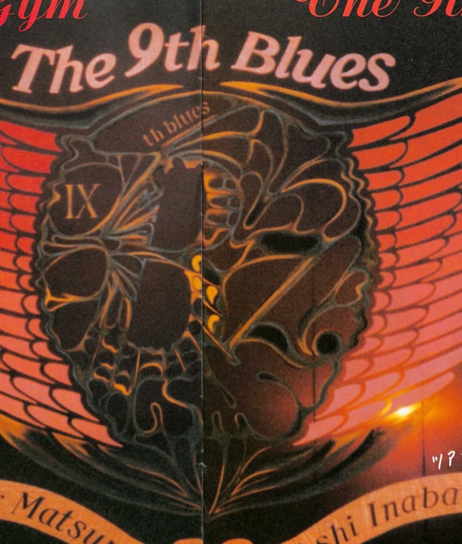 額装にオススメ】 B'z Be+wiz 会報誌 レア 稲葉浩志 松本孝弘 - メルカリ