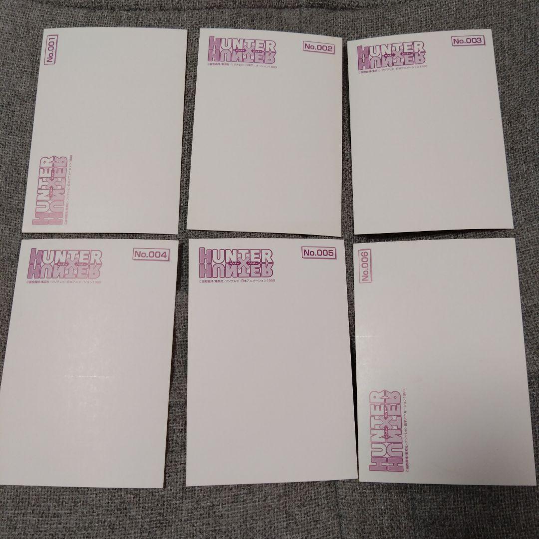 ★希少品★HUNTER×HUNTER ブロマイド ポストカード 旧アニメ