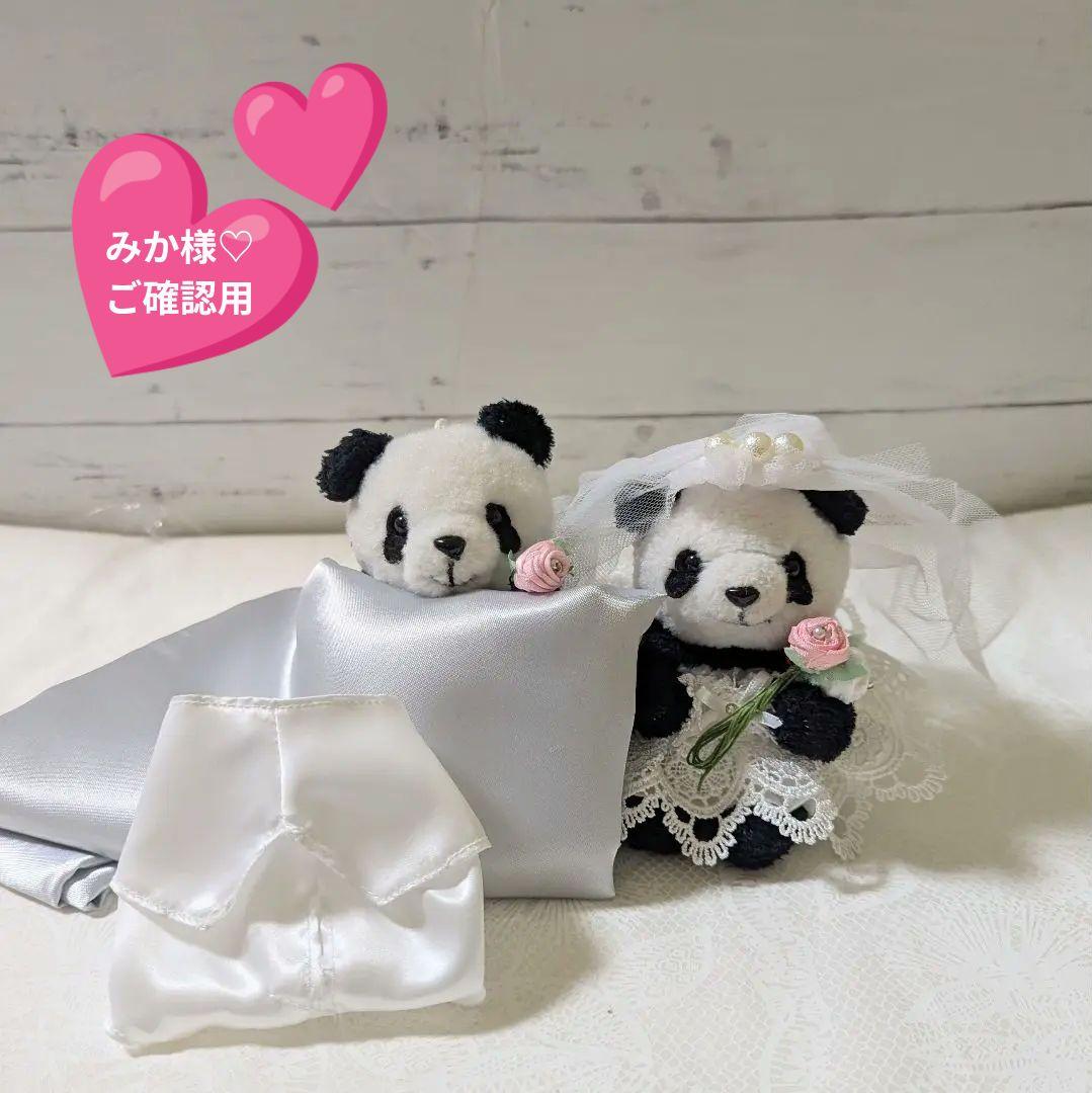 みか様♡ご確認用♡おでおむこシャン♡タキシード