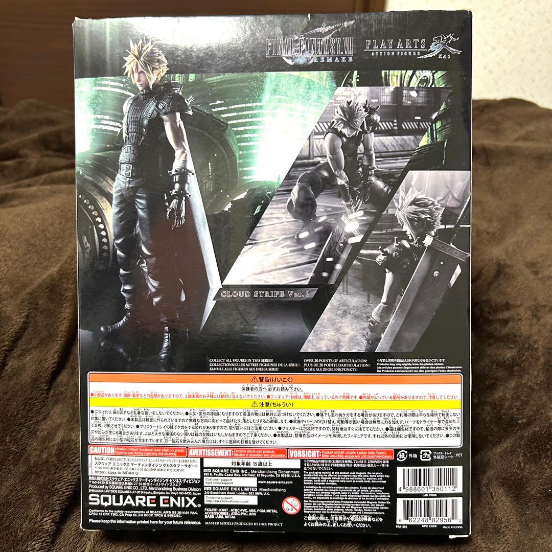 FINAL FANTASY VII クラウド・ストライフ フィギュア パーツ不足
