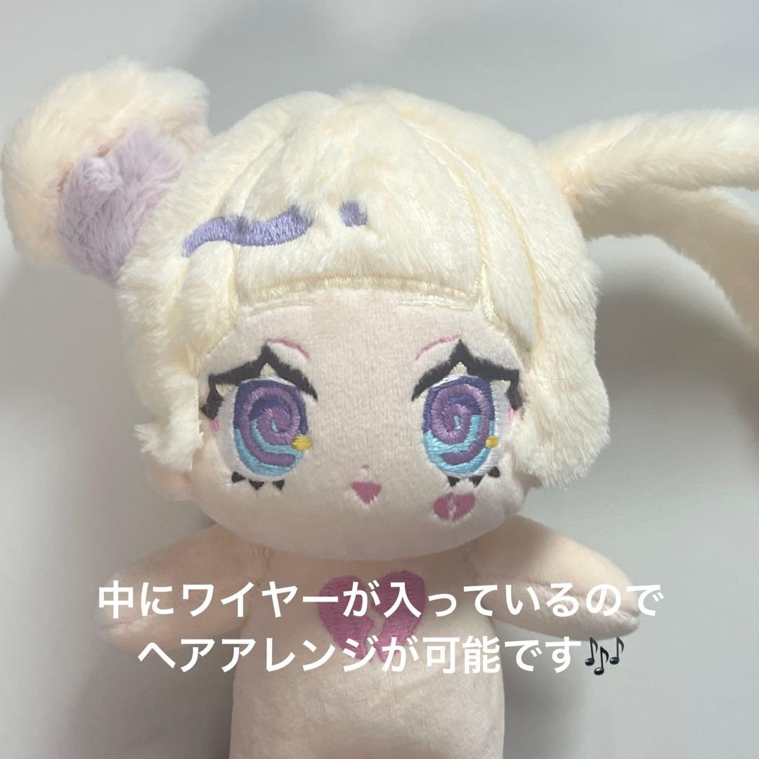 自作ぬい ぬいぐるみ 無属性 20cm ハンドメイド - メルカリ