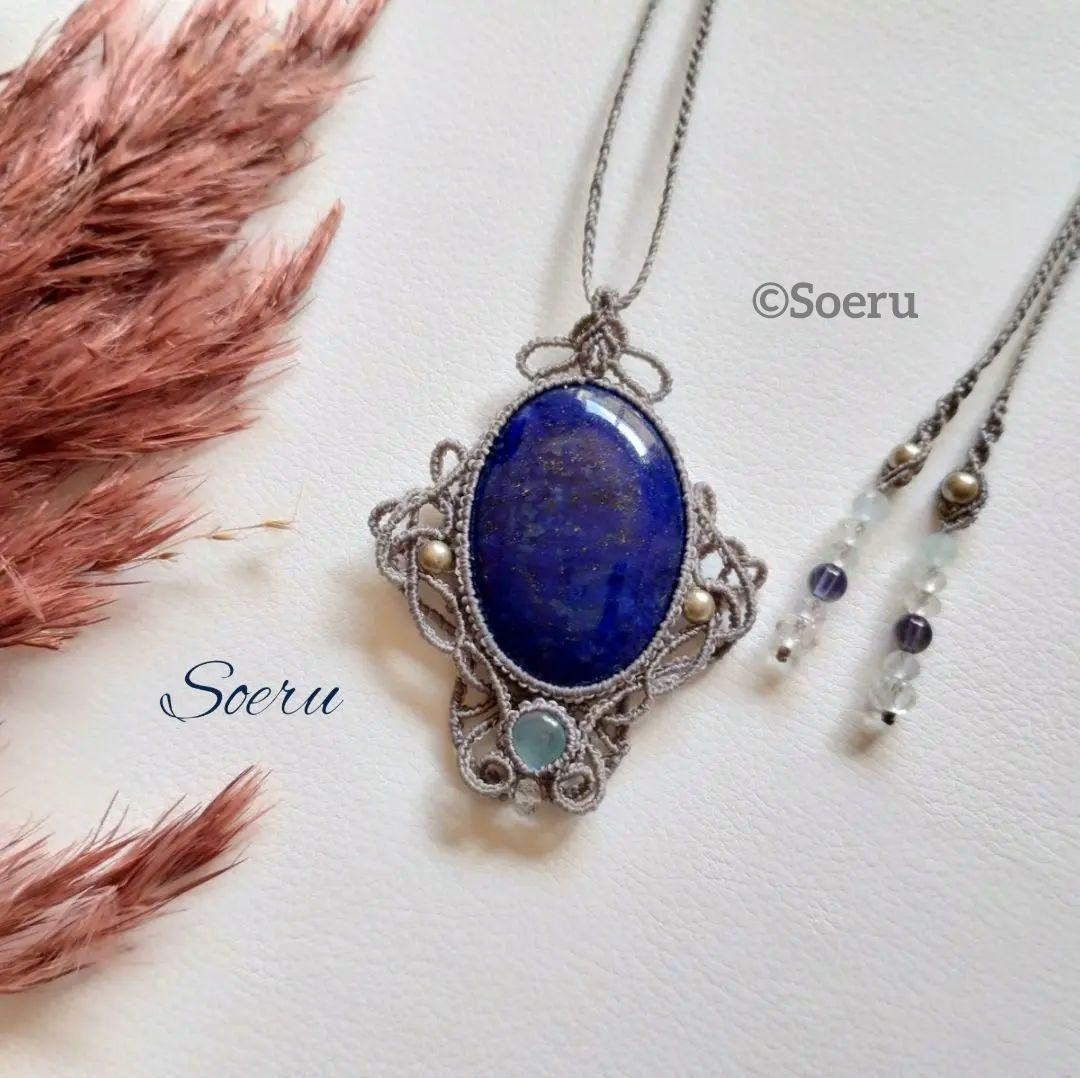 ラピスラズリ＆ブルートパーズのマクラメ編みネックレス　天然石