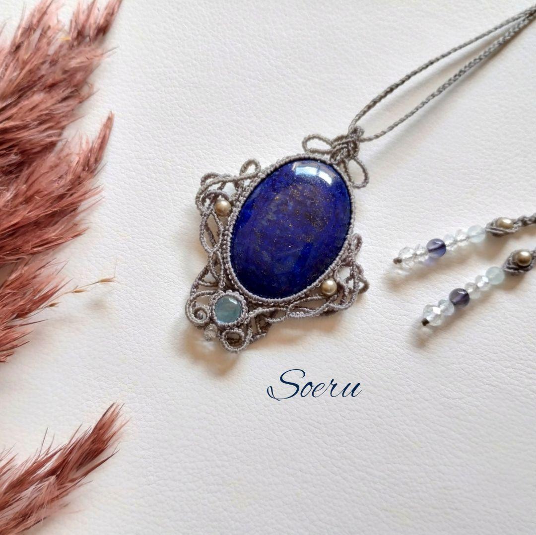 ラピスラズリ＆ブルートパーズのマクラメ編みネックレス　天然石