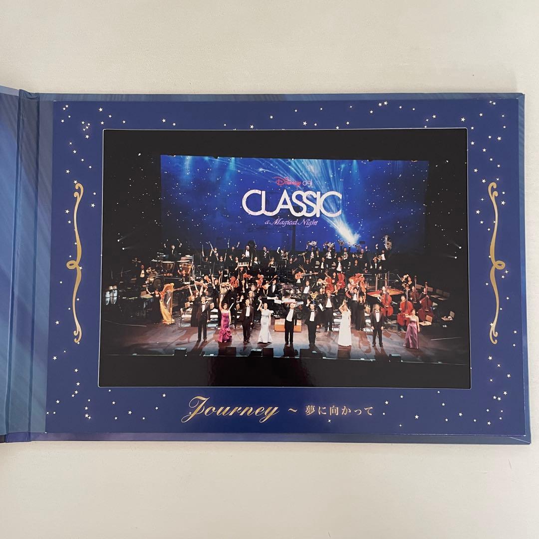 Disney Classic a Magical Night フォトフレーム