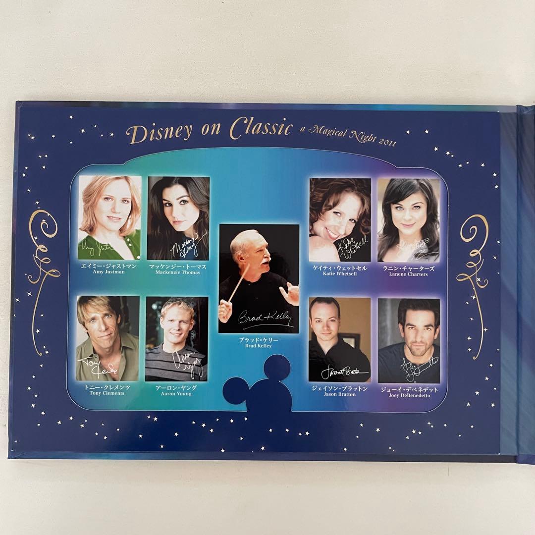 Disney Classic a Magical Night フォトフレーム