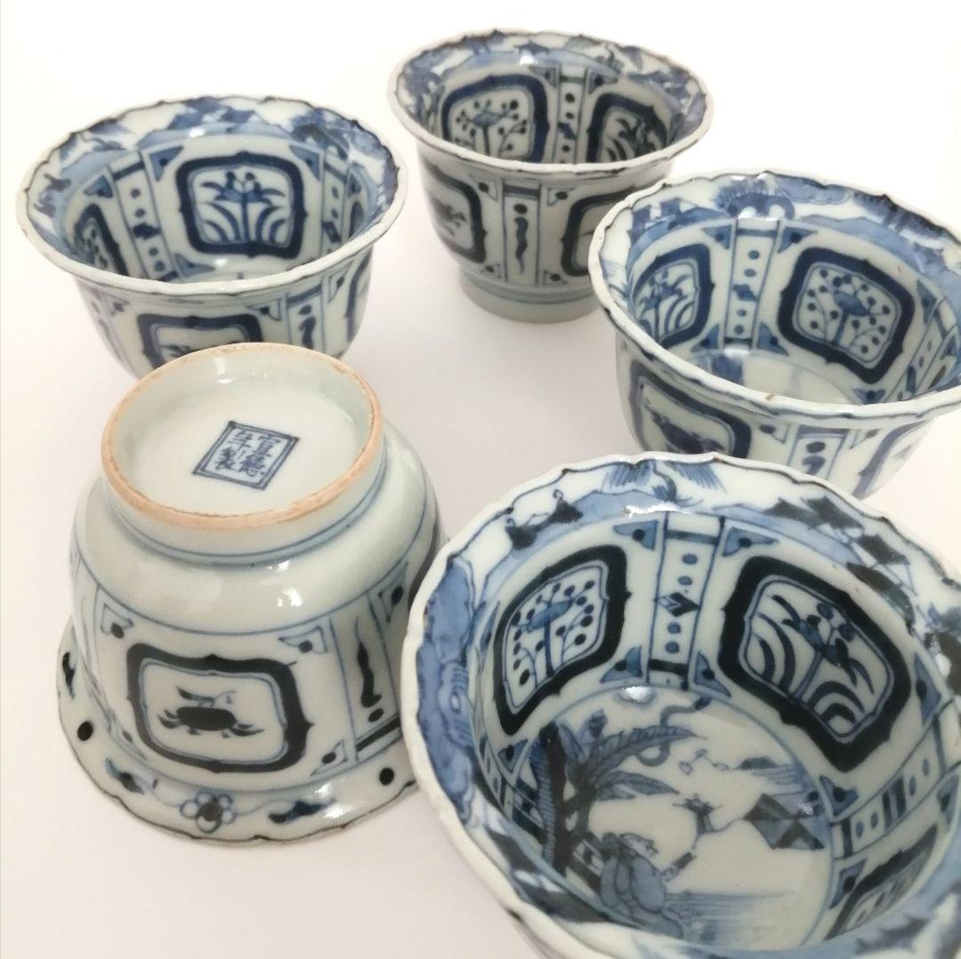 りりィ様専用 古伊万里 山葡萄と蝶図蕎麦猪口1客 芙蓉手小向付2客