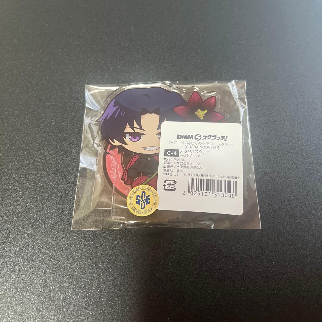 終わりのセラフ スクラッチ グレン アクリルスタンド - メルカリ