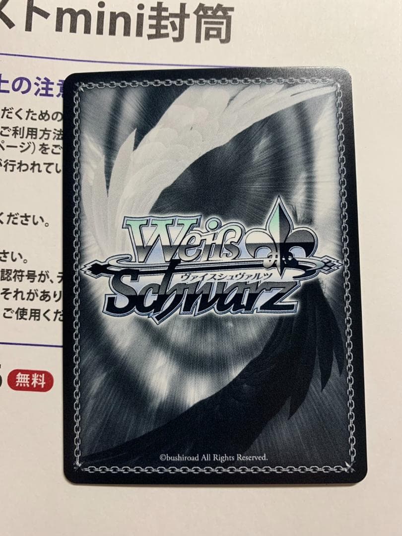 WS ガンゲイルオンラインⅡ ちょっと一息 レン SP1枚 - メルカリ