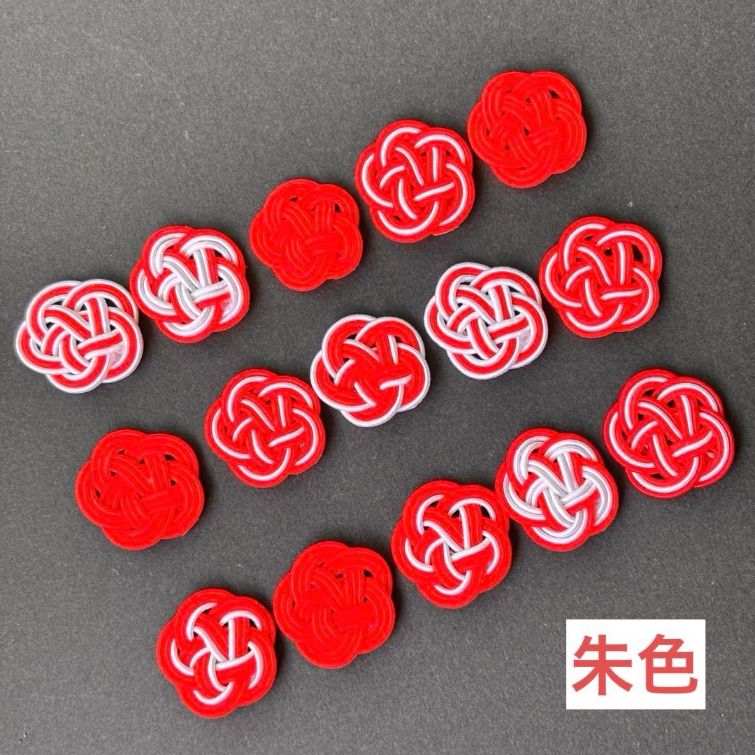 macha様 リクエスト 10点 まとめ商品 一口目