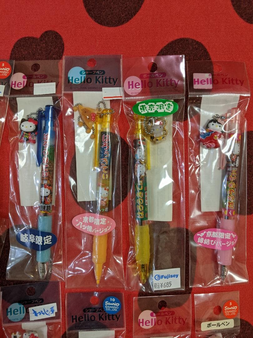 ハローキティ　ご当地　シャープペン・ボールペン