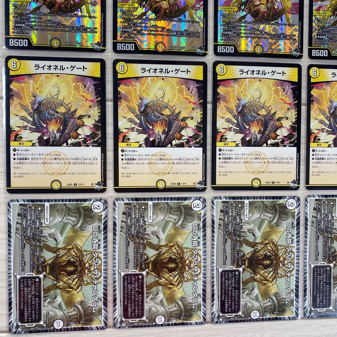 デュエマ デッキNo.597 白零ゼニスデッキ メイン40枚 - メルカリ