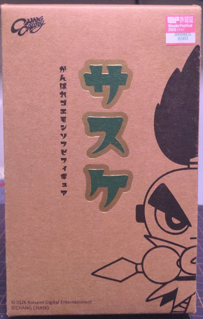 ワンフェス WF2026wチャン chang chang サスケ ゴエモン - メルカリ