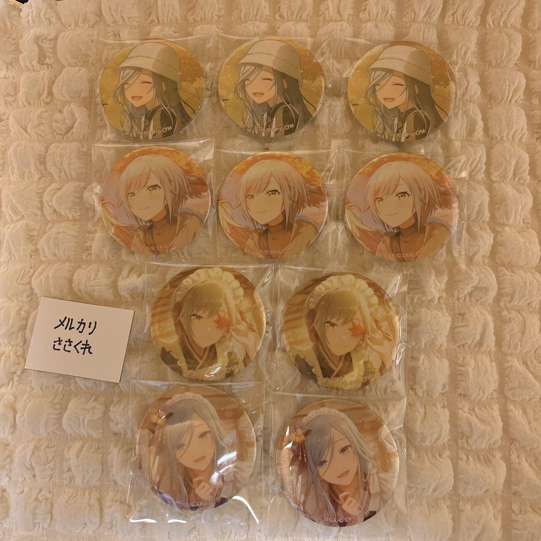 プロセカ プロジェクトセカイ グリッター缶バッジ 日野森雫 日野森志歩