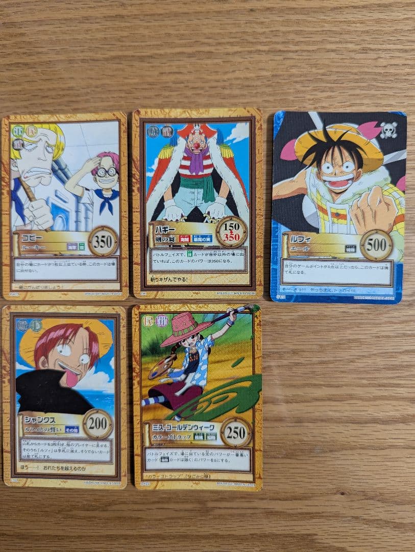 ワンピースカードダス ハイパーバトルノーマル5枚セット - メルカリ