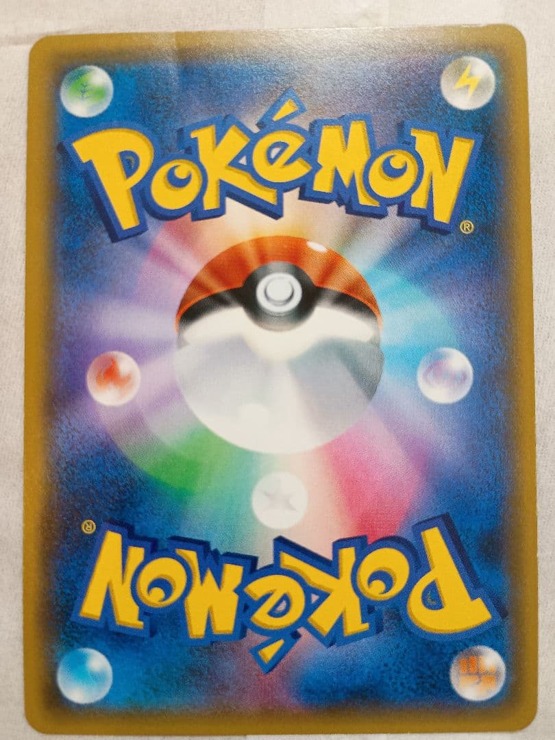 ★★★　ポケモンカード　ナタネSR　おまけカードプラス2枚　★★★