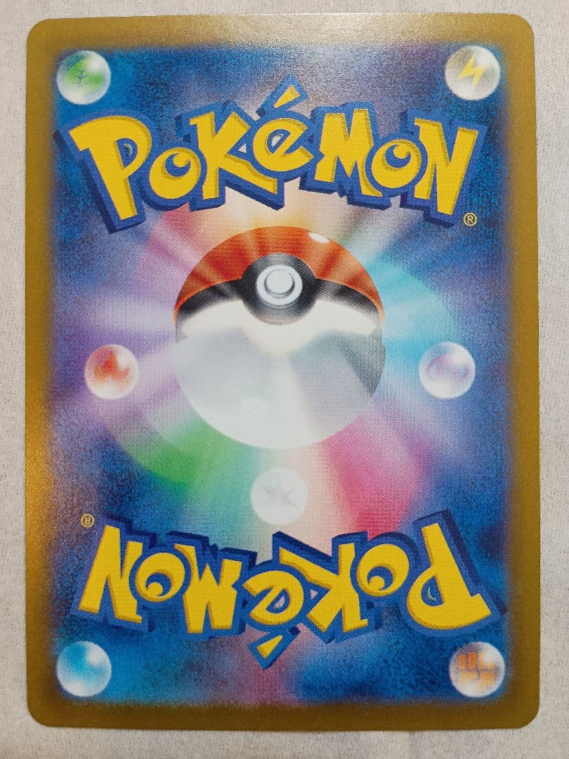 ★★★　ポケモンカード　ナタネSR　おまけカードプラス2枚　★★★