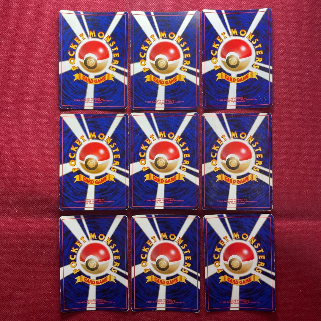 旧裏】ポケモンカード 9枚 ホロ キラ レア 引退品 まとめ売り 大処分③