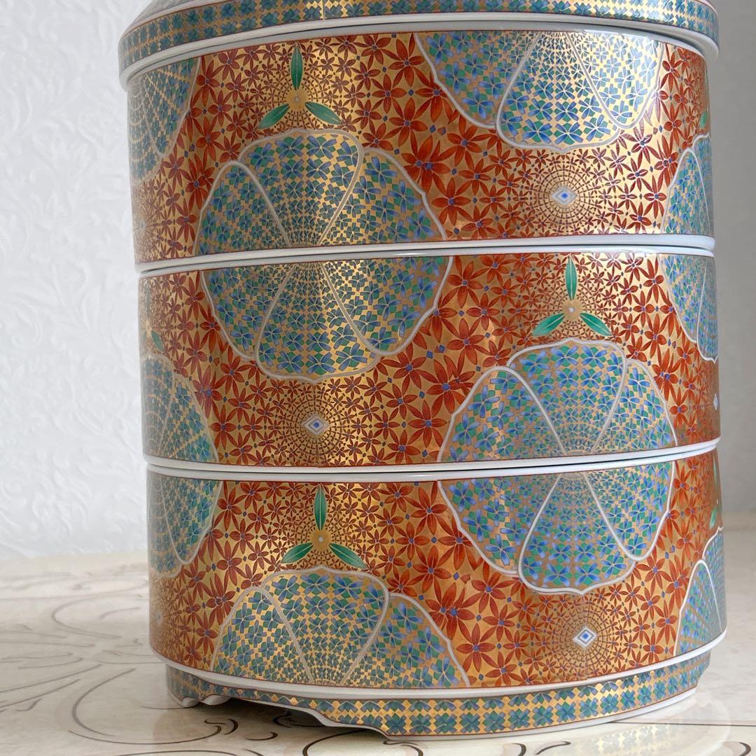 希少　特大　庫山窯　献上手金彩　三段重　蓋付き重ね鉢　金襴手　色絵　赤絵　重箱