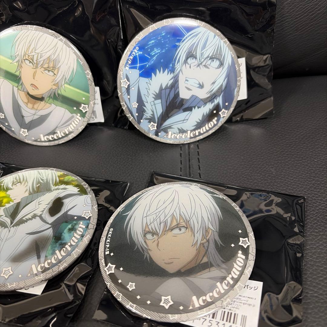 アクセラレータ いっぱい缶バッジ 一方通行 缶バッジ - メルカリ