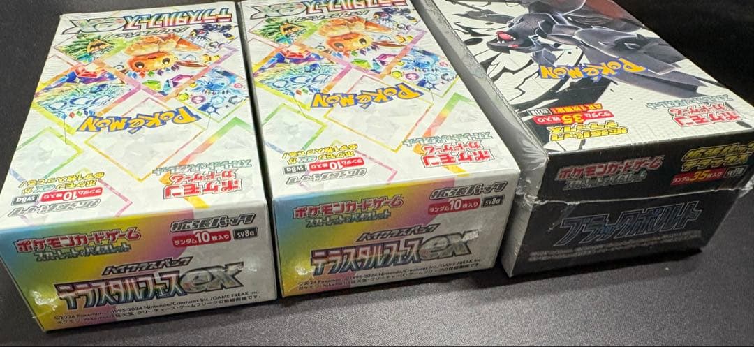 テラスタルフェスex 2BOX ブラックボルト DX シュリンク付き ポケセン