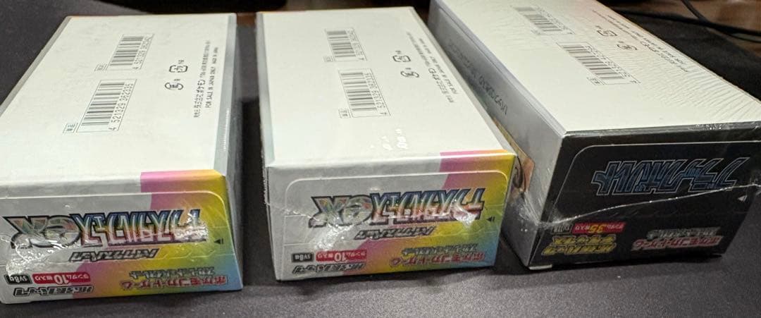 テラスタルフェスex 2BOX ブラックボルト DX シュリンク付き ポケセン
