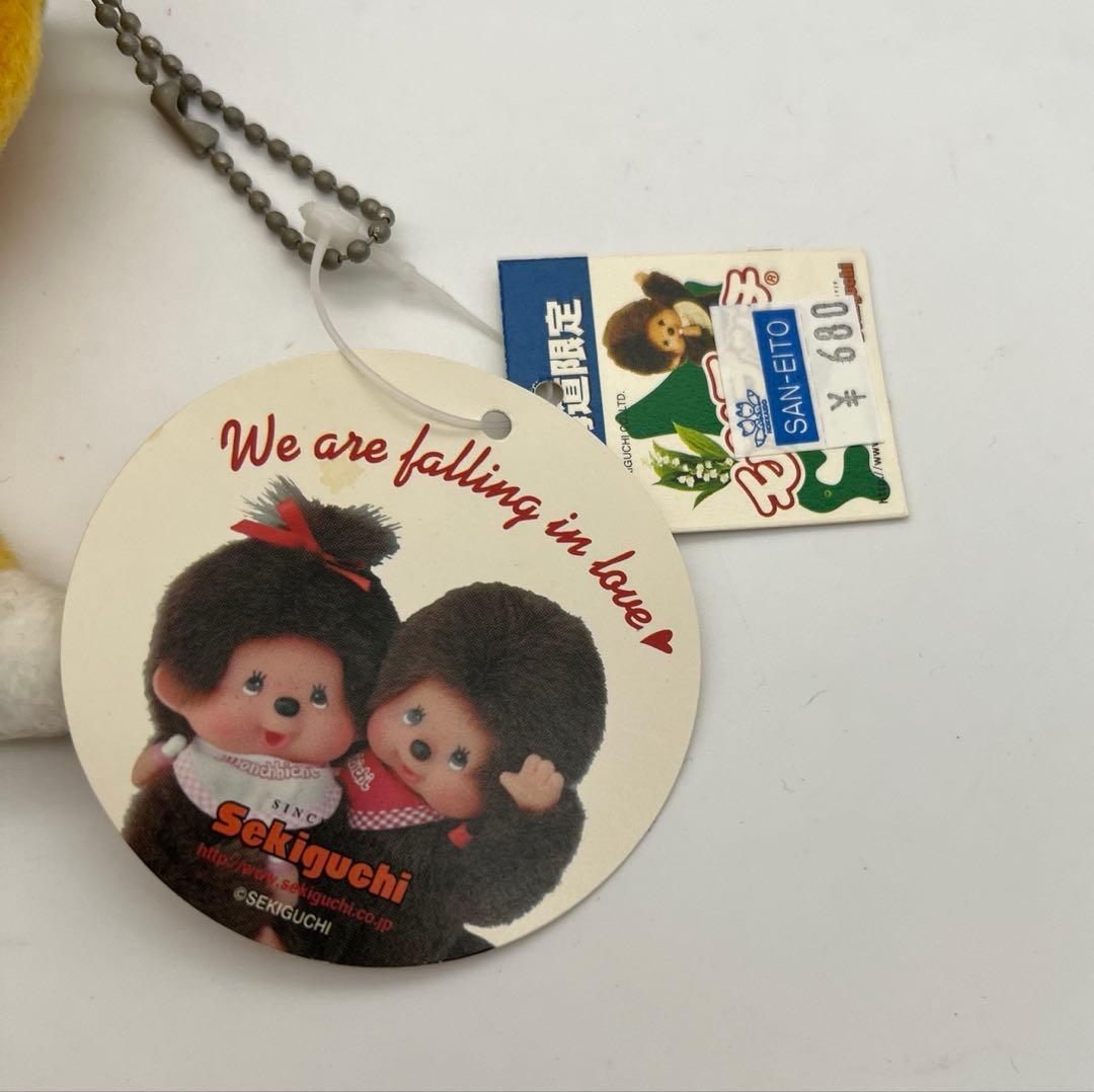 レア！限定！ご当地 monchhichi モンチッチ 北海道 キタキツネ - メルカリ