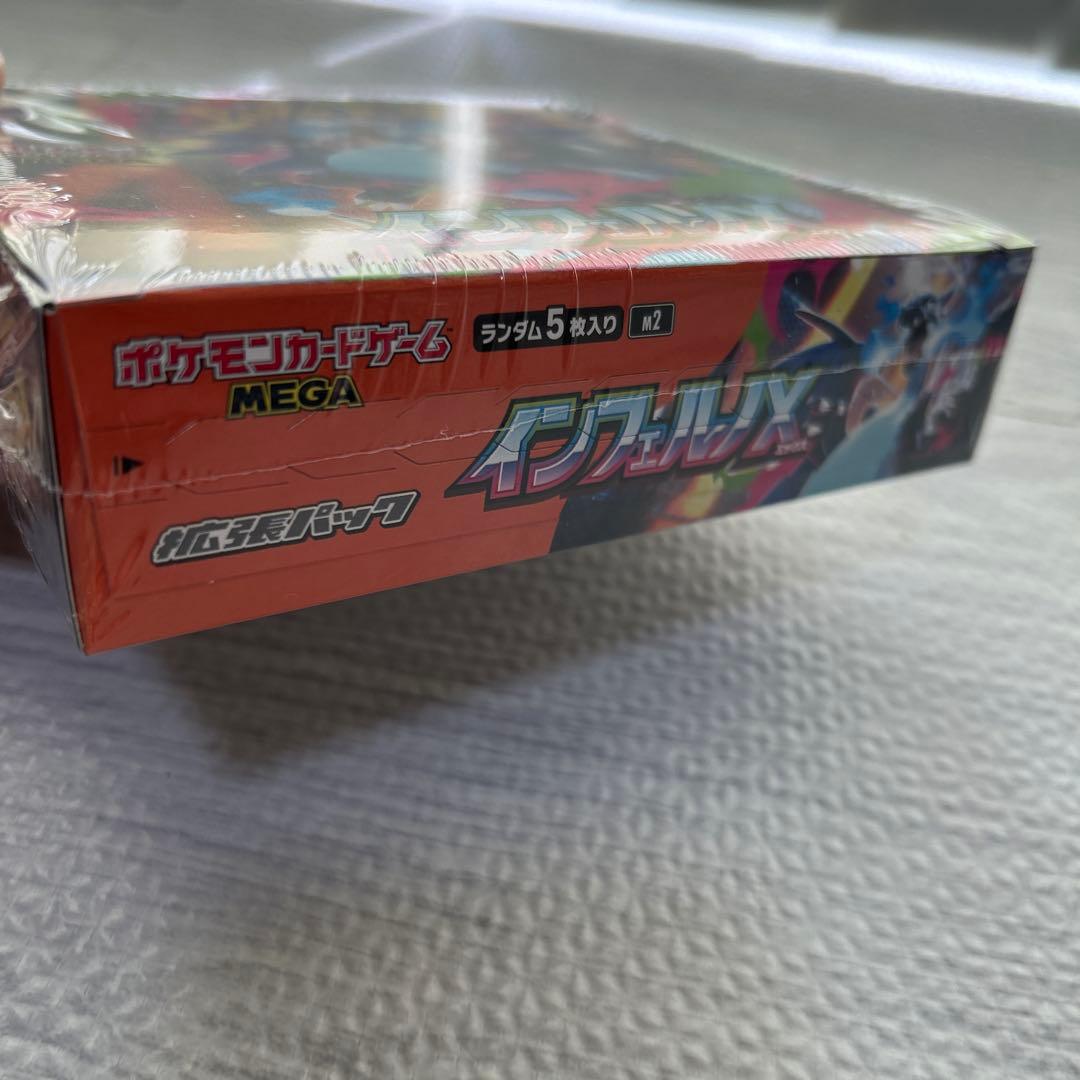 ポケモンカードゲーム インフェルノX 未開封　シュリンク有り
