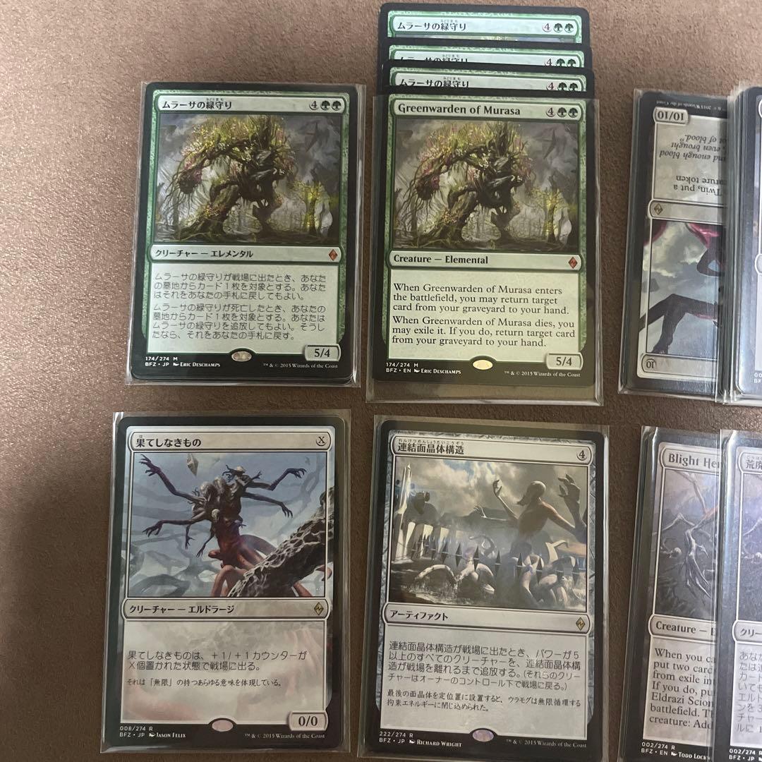 [H] MTG BFZ 戦乱のゼンディカー　安価レア、神話レア　バラ売り