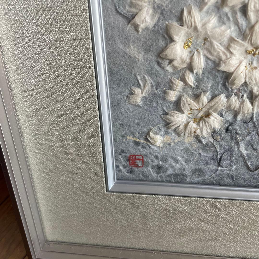 華」山内一生工房 小原工芸品