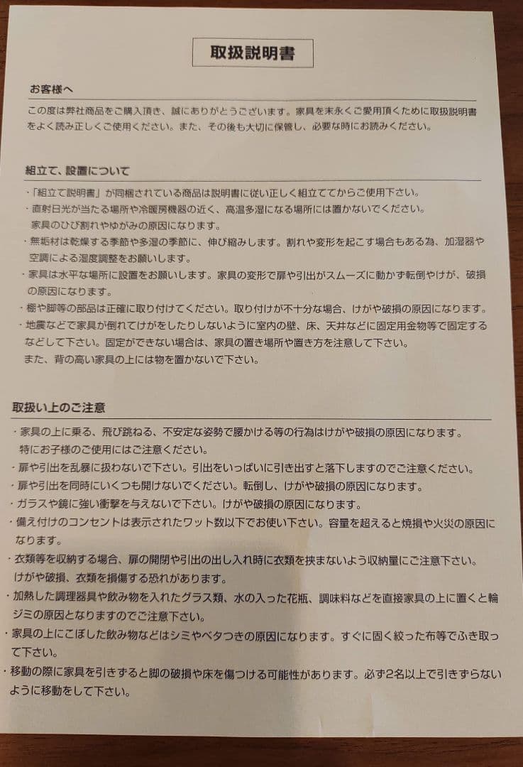 久和屋　てもと仏壇　ミニ仏壇