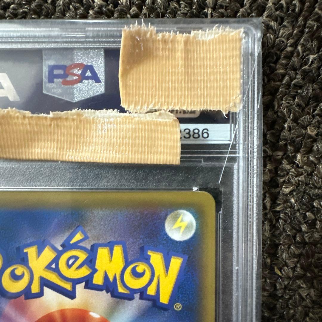 カスミ&カンナ　psa10