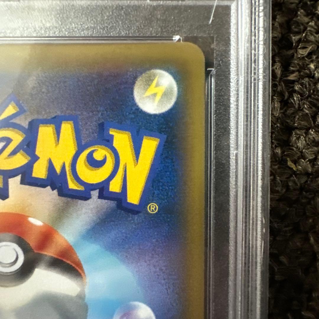 カスミ&カンナ　psa10