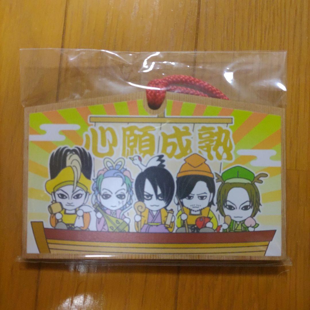 BUCK-TICK 絵馬 櫻井敦司 あっちゃん