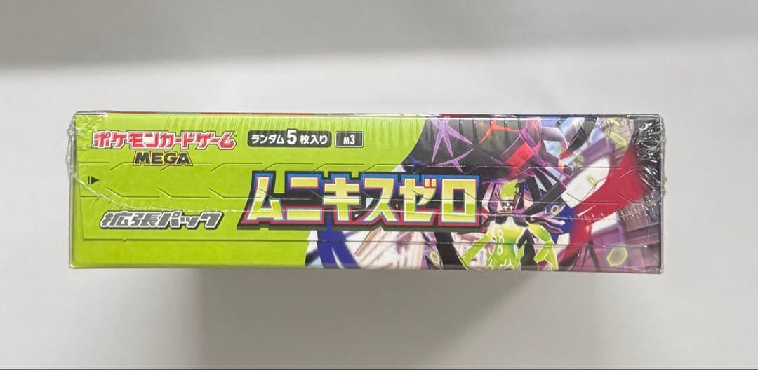 ポケモンカードゲーム ムニキスゼロ 1BOX シュリンク付き 新品未開封