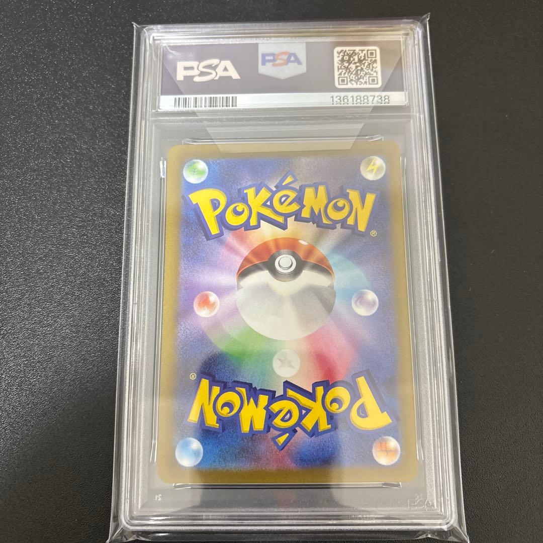 ぶ*さ様 バオッキーvstar sar psa10 ブイスターユニバース収録