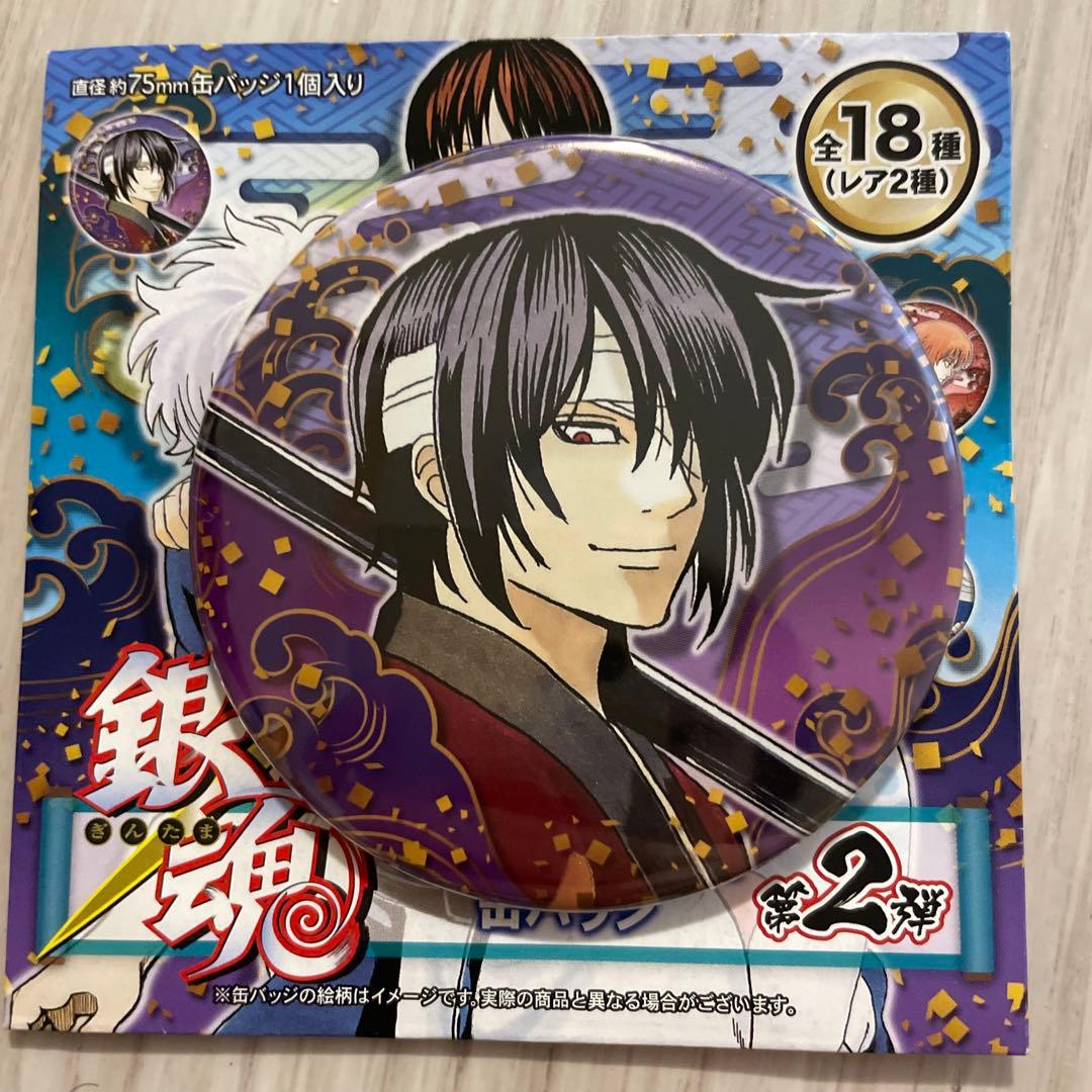 銀魂 原作 コレクション 缶バッジ 高杉晋助 - メルカリ