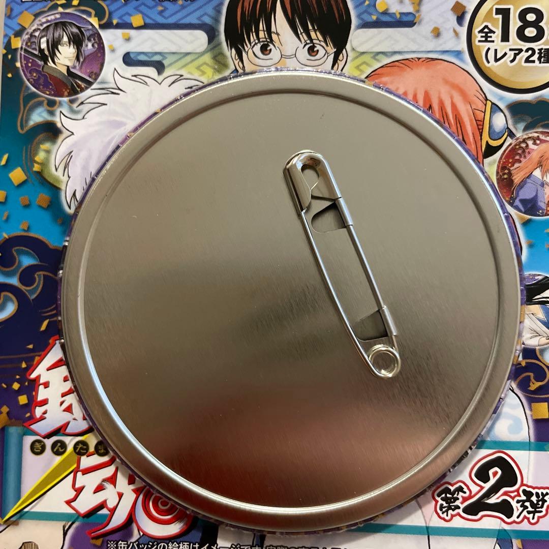 銀魂 原作 コレクション 缶バッジ 高杉晋助 - メルカリ