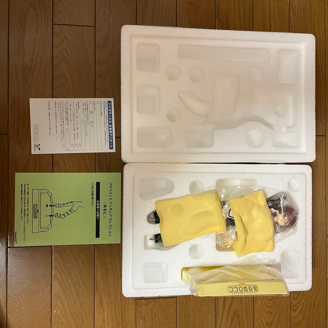 トイズワークス　ココロ図書館　宮川武　こころ　あると　ポリストーン　フィギュア