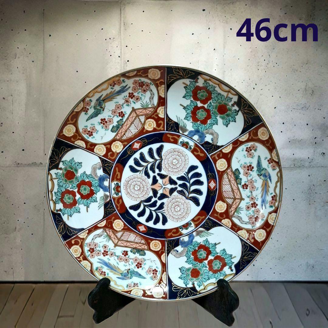 有田焼 秀峰窯 額皿 大皿 金彩染錦 輪花 飾り皿 花柄 46cm 皿立付 鳳凰