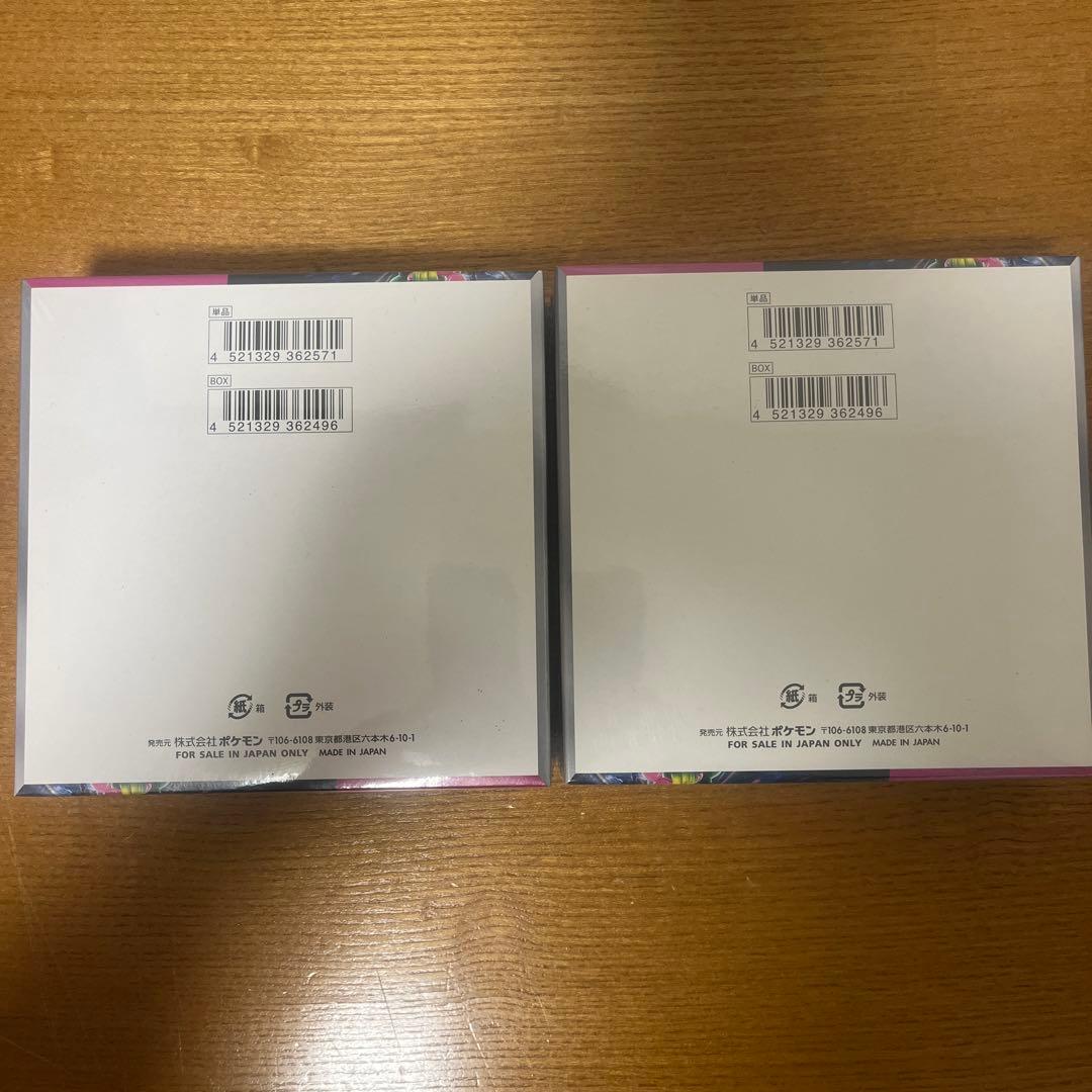 ポケカ　ナイトワンダラー新品未開封シュリンク付き2BOXオマケ付き