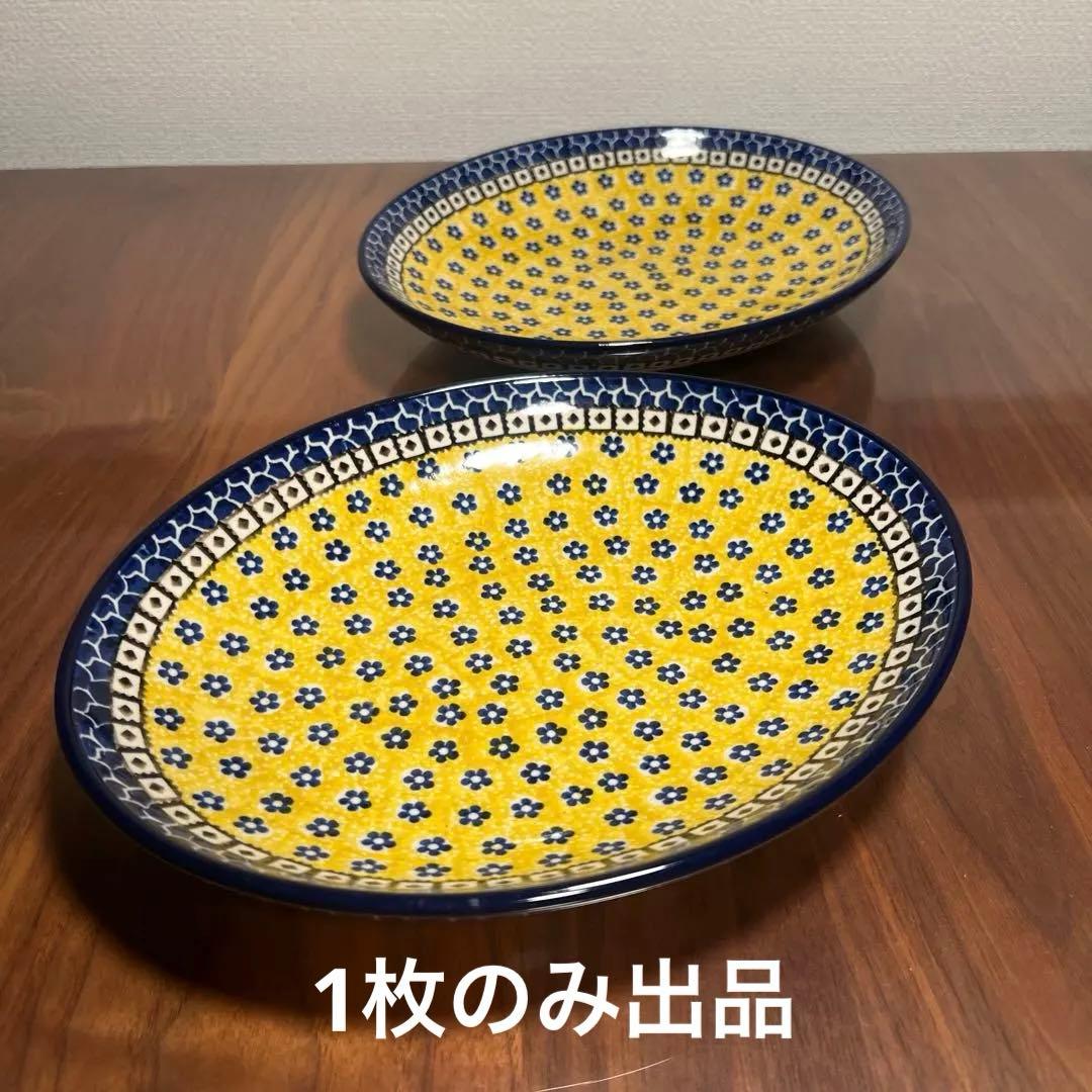 ポーランド食器　ツェラミカ　セラミカ　お皿 2枚セット