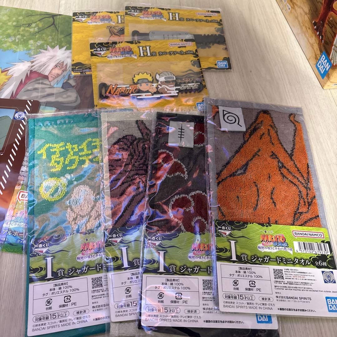 一番くじ ナルト　ラストワン賞 E賞 自来也MASTERLISE おまけ付き