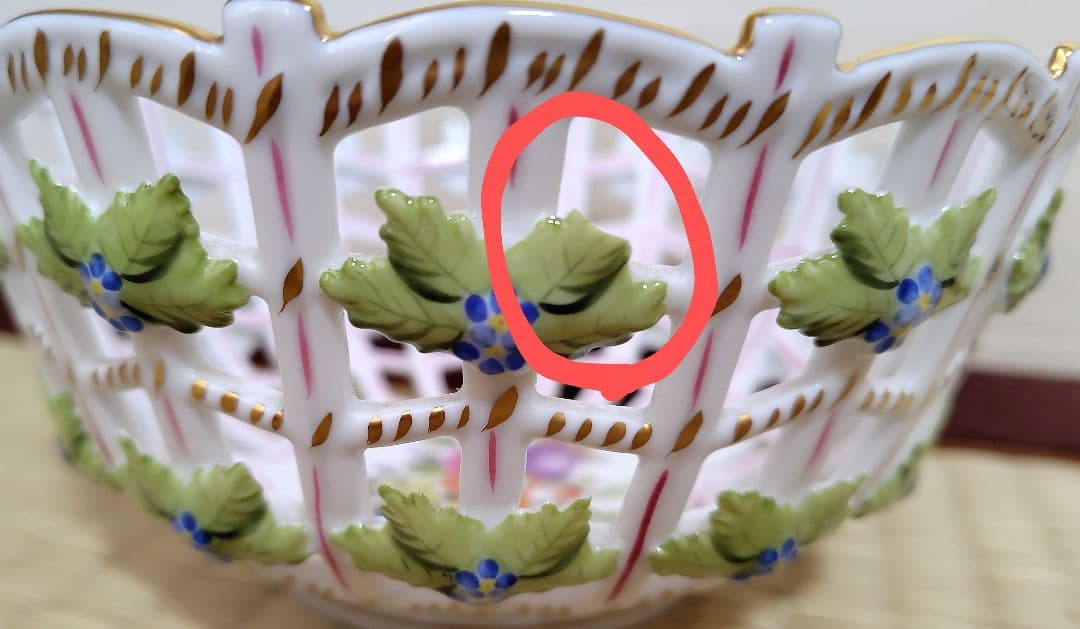 HEREND　陶器　バスケット　小物入れ　ヘレンド　オープンバスケット