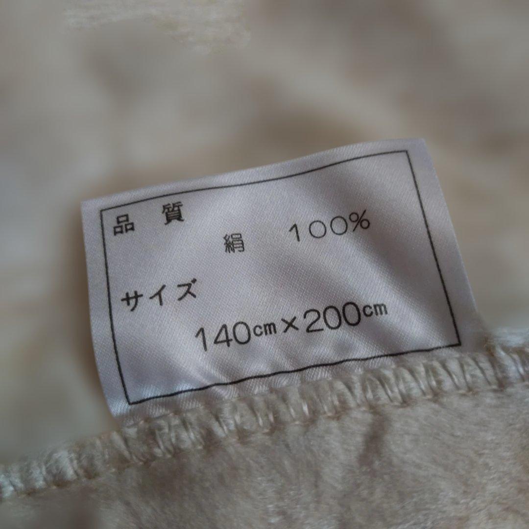 CARVEN クリーム色花刺繍 絹毛布 140x200cm