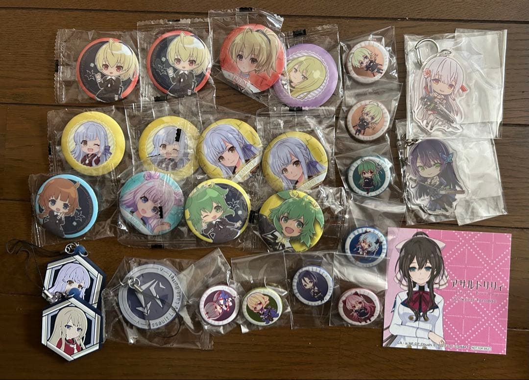 アサルトリリィ グッズセット