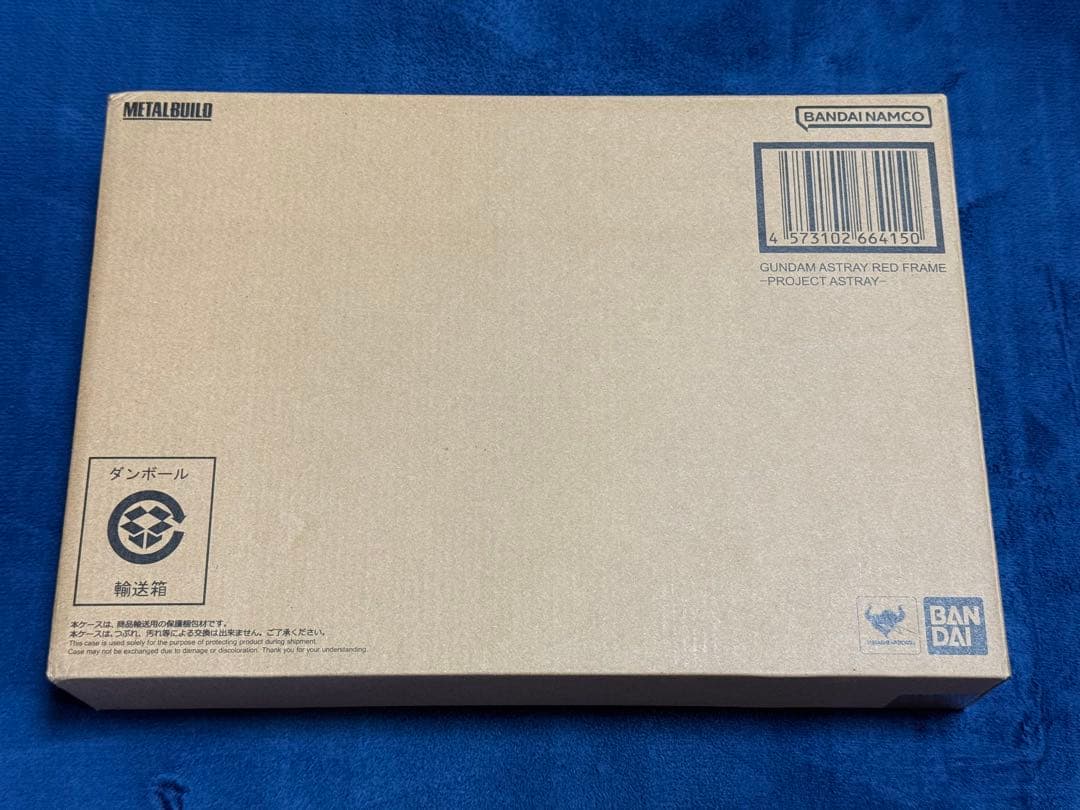 L BUILDアストレイ レッドフレーム フライトユニット