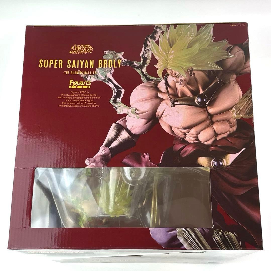 フィギュアーツZERO スーパーサイヤ人ブロリー -烈戦- ドラゴンボール